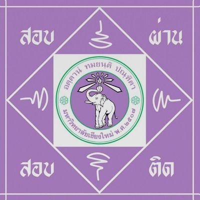 เย่มบิชเอมอะมชด้อกเต่อ(ลังเลหมาฟอ)
#/เด็กประตูแดงโลหิดคุณยูตะ อมสองแตกหนึ่ง