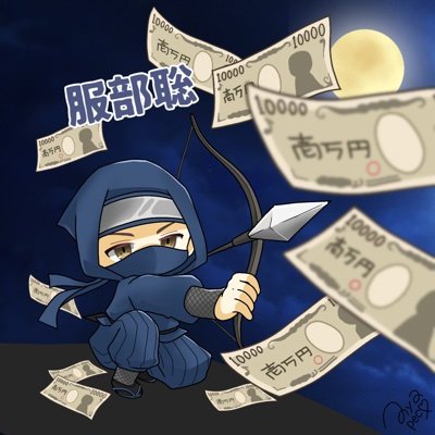 ⚒ 服部聡 = HattoriSatoshi ⚒さんのプロフィール画像