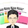 FcMtmfJkQVxxKWV's profile picture. 電験参考書は難しいものが多いですが、当研究会では文系の方や電気初心者の方でもやさしく理解できる参考書を提供しています。

難しい参考書でお悩みの方、他の参考書で挫折した方は「誰でもわかる電験参考書」を、ぜひお試し下さい。