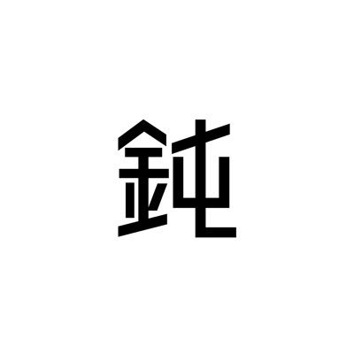 ْさんのプロフィール画像