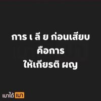 อยากเย็ด (@a1fov9) 's Twitter Profile