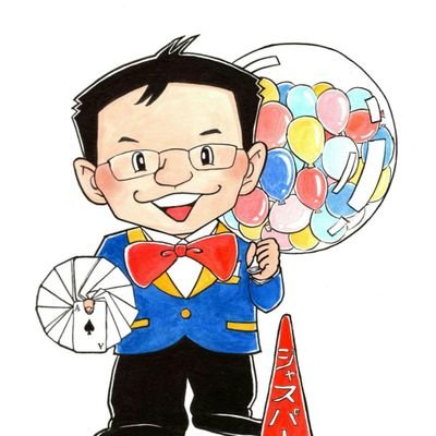 こども向けマジシャン ジャスパー瀧口&しゃぼん玉ショーさんのプロフィール画像