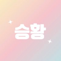 thinking about seungjin (@thinkabtsj) 's Twitter Profile