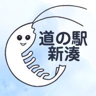 レストラン専用Twitter開設！平日11:00～16:00(LO15:30)、土日祝日11:00〜15:00（LO14:30）17:00～20:00(LO19:30)、 平日は20食限定ランチ有🍽 平日の13時以降だとスムーズに入れるのでおススメ！フリーWi-Fi🙆‍♀️ #富山県 #射水市 #道の駅新湊