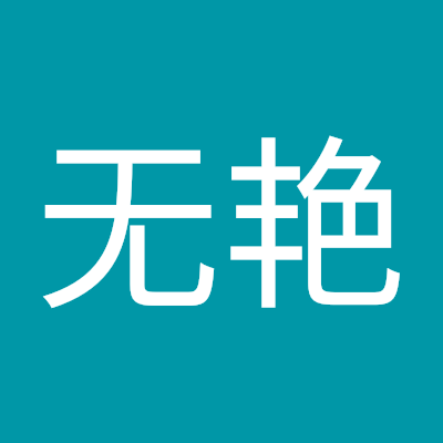 zhongwu69383132's profile picture. loser