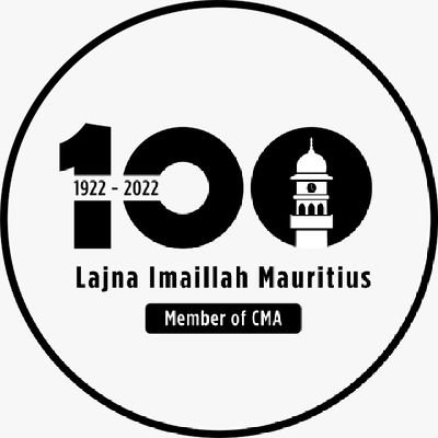 Official account of the Ahmadiyya Muslim Women's Auxiliary, Mauritius.