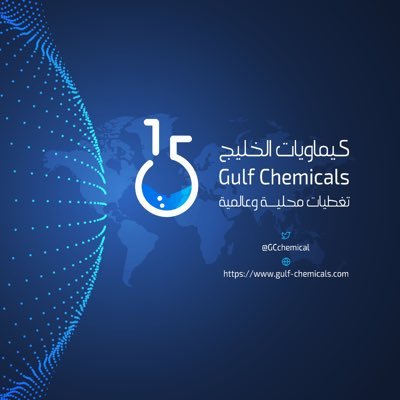 منصة عربية تغطي أخبار القطاع البتروكيماوي في المنطقة الخليجية والعالم
