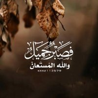 عبدالله المهنا.. (@bdallhalmhna6) 's Twitter Profile Photo