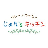 じょん'sキッチン/大崎市古川 (@john_s_kitchen) 's Twitter Profile Photo じょん'sキッチン/大崎市古川 (@john_s_kitchen) 's Twitter Profile Photo