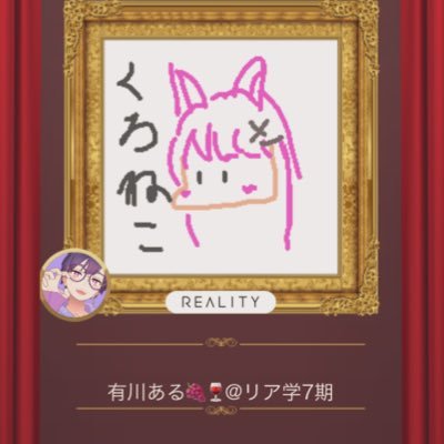 @くろねこさんのプロフィール画像