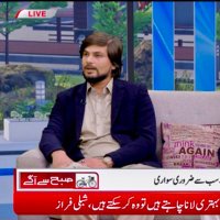 Dr. Obaid Ur Rahman (@dr_obaidkhan) 's Twitter Profile