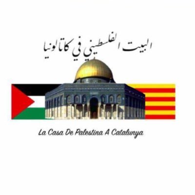 Asociación Palestina en Barcelona para la reunión, solidaridad y apoyo a la causa Palestina. Todo el mundo es bienvenido. 🇵🇸