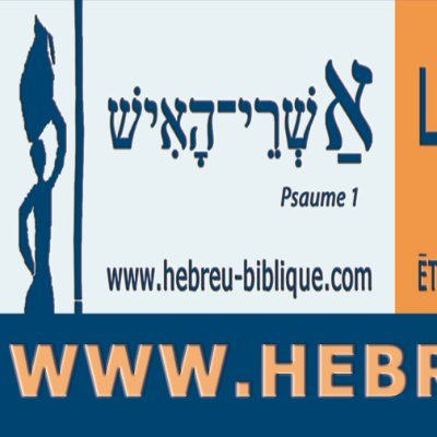 https://t.co/Bq8t6EH5XU 
Cours Hébreu Biblique : débutants et confirmés. Par correspondance. En ligne. Midrash et Michna. 1 dimanche/mois. Session d'1semaine/an.