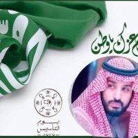 ام احمد (@s_vip_c) 's Twitter Profile