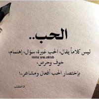 ديرمان (@abuhuriiraa) Twitter profile photo