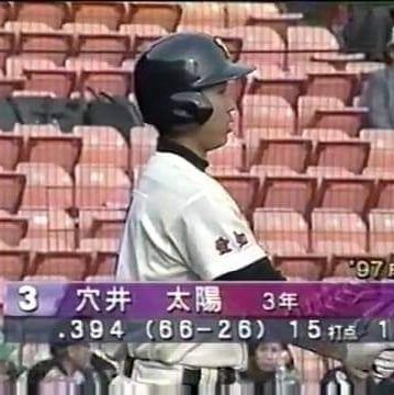 野球の原理原則や技術論などをつぶやきます / 松坂世代 / 春の甲子園ベスト16 / 豊田西の5番ファースト / 一般受験で早稲田大野球部に進学 / オンライン野球教室「野球のコンサルティング」で日本全国201人を個別指導 / フォローしてくれた方が正しい努力で報われますように / 
 #正しい努力は嘘をつかない！