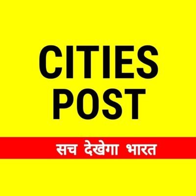 citiespost