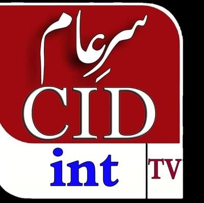 SareaamCidnews2's profile picture. https://t.co/81xDGkCL0K
+44 7444 071082