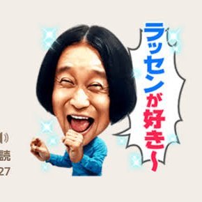 agciovstikb's profile picture. 趣味で絵画を描いてます。尊敬するアーティストはラッセン