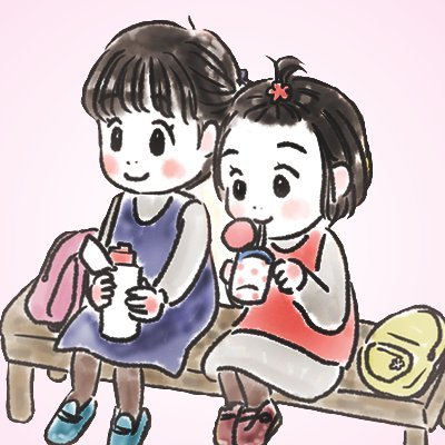 保育や子育てに「ちょっとだけ役に立つ情報」を毎日投稿しています✍️
保育園/幼稚園で5年勤務⇒現職で保育士の就職アドバイザー
日常投稿もします🍀保育士さん、ママ/パパさんと繋がりたい😊リプライ大歓迎！
株式会社アスカ所属