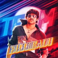 BujjiGADU™(@TeamBujjigadu) 's Twitter Profile Photo