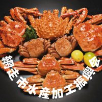 網走市水産加工振興会 (@abashiri_suisan) 's Twitter Profile