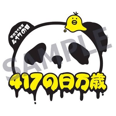 おーえいさんのプロフィール画像