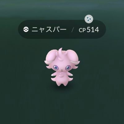 ポケモンGO サブ垢用