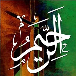 Didn't I tell you not to worship the Satan ? for indeed, he is to you a clear enemy. And that you worship only Me? This is the straight path.36:60-61