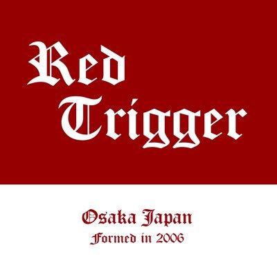 大阪のロックバンドRed Trigger Loopcloud x 淳士 作曲大会優勝 Loopcloud Japan x Jesse McFaddin REMIXコンテストにて 優秀者に選ばれました。