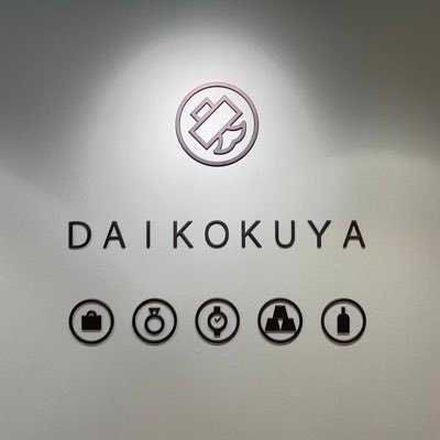 daikokuikenishi Profile Picture