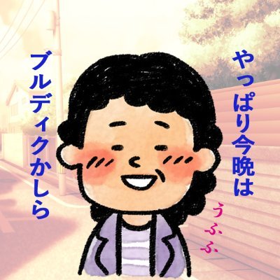 ごんたさんのプロフィール画像