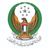 شرطة أم القيوين(@uaqpoliceghq) 's Twitter Profileg