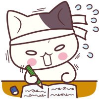 猛烈に勉強をしたいので、コツを書いてみた。 (@bennkyou23) 's Twitter Profile