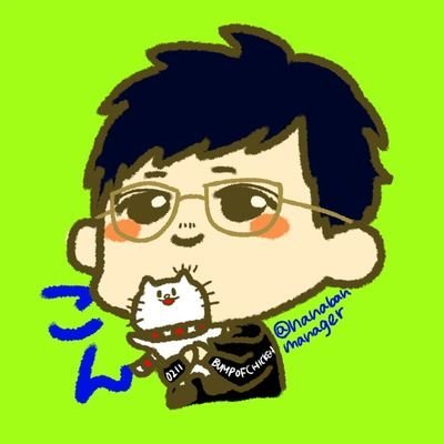 こん@年男さんのプロフィール画像