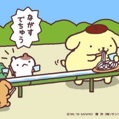 パイン阿闍梨さんのプロフィール画像