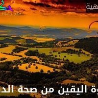 مقبل الحبردي (@ataeoi991) 's Twitter Profile Photo