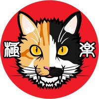 遊 (@youzirosr522) 's Twitter Profile Photo 遊 (@youzirosr522) 's Twitter Profile Photo