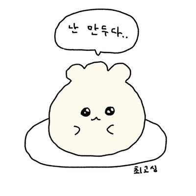 마음에 지은 집: 베어사연 || 묘재연 || V앺초연 || 결투초연 || 트유육연 || 모리스초연✧*.。이상하다 꽃 속에 파묻혀 자는 거 봤는데。゚:。 길 위에 새벽을 잊지 말아라 너는