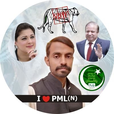 میرے مر شد میاں نواز شریف ہے