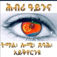 Gual Eri3 (@hebentieri291) 's Twitter Profile Photo Gual Eri3 (@hebentieri291) 's Twitter Profile Photo