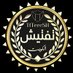 تفتيش الكويت 🇰🇼 (@TfTeeeSH) Twitter profile photo