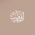 إِنِّي قَرِيبٌ (@a_ssn213) Twitter profile photo إِنِّي قَرِيبٌ (@a_ssn213) Twitter profile photo