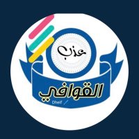 عذب القوافي 2(@fhdalty41890838) 's Twitter Profile Photo