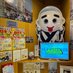 四日市市東京事務所【公式】 (@yokkaichi_tokyo) Twitter profile photo 四日市市東京事務所【公式】 (@yokkaichi_tokyo) Twitter profile photo