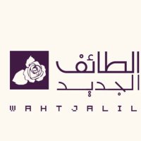 الطائف الجديد| (@wahtjalil) 's Twitter Profile Photo الطائف الجديد| (@wahtjalil) 's Twitter Profile Photo