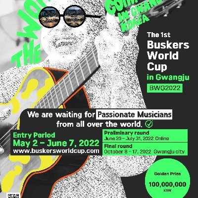 Buskers Worldcup Gwangju Profile