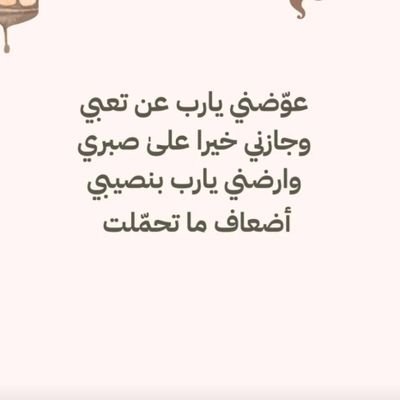 yasseramri684's profile picture. متسامح