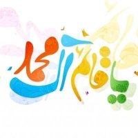 رَيحانة{كَوْكَبٌ دُرِّيٌّ}🤍🍁𓅙 (@se313e) 's Twitter Profile Photo رَيحانة{كَوْكَبٌ دُرِّيٌّ}🤍🍁𓅙 (@se313e) 's Twitter Profile Photo