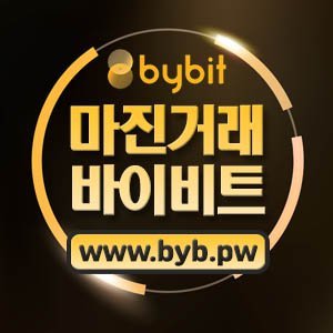 온톨로지 바이비트 최상의보안 실시간차트 및 글로벌시황 제공